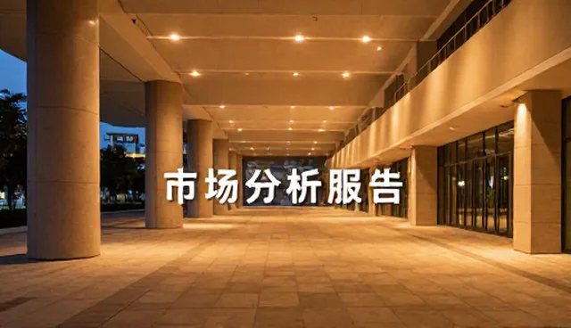 贸易中产品覆盖多个行业的影响因素分析